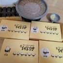 꼬마뚱김밥 이미지