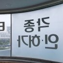 정인토목설계사무소