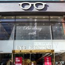 아이젠트리 화명점 이미지