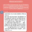 화영석유 | 자소서 첨삭 2025년 마지막 이벤트, 선착순 10명 한정