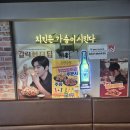 노랑통닭금천점 네이버블로그