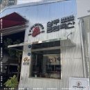 흥덕축산