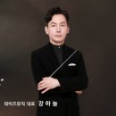 호산나음악사