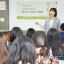 바른교육 이미지