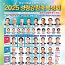 가스펠 이미지