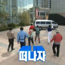 스테이오무개