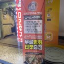 emart24 주안점 이미지