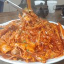모임터찜칼국수