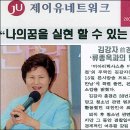 (주)제이유엔 이미지