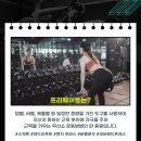 헤이데이짐 영천점 | 동탄 헬스장 추천 프리웨이트 잘하고 싶다면 여기로