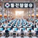모두 직업소개소 - 동구 | 모두 직업소개소