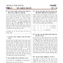 제이에스학원 - 광명시 하안로287번길 19 | 제이에스학원