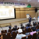 대전농협협동조합