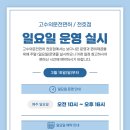 강동-천호-306 네이버블로그