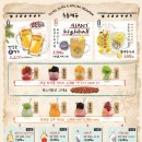 포차천국 이미지