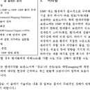 한국이엠에스(주) 이미지