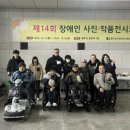 동두천시자립생활지원센터 미디어투데이