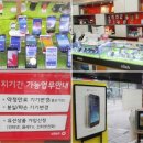 원미정보통신 네이버블로그