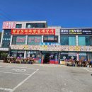 20호할머니손칼국수 이미지