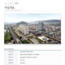 부원역 그린코아 더센텀 이미지