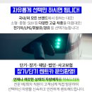 한울가정의원 이미지