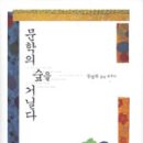 거닐다 이미지