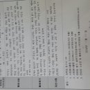 태종대초등학교 이미지