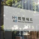 희명 이미지