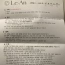 W8.르안스튜디오(배경중심,제주도씬) 사진셀렉후기 및 추가금 정리