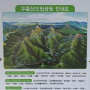 해남 두륜산 등산코스 노승봉-가련봉 최단코스 (오소재쉼터,약수터)