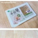 노고단유통