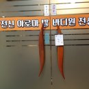 전단지배포제작한번에 이미지