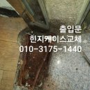 대성샤시부속 이미지