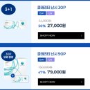 다비치안경공업탑점 이미지