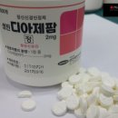 모현프라자약국 이미지