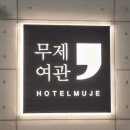 다원리미티드