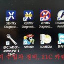 선진부분정비 이미지