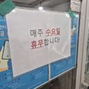 박가네순대국밥 이미지