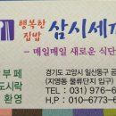 에이치투피플