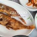 황금고디탕 이미지
