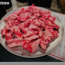 상도연탄갈비