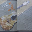 김광석과 친구들 이미지