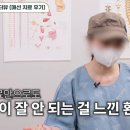 파주쾌척한방병원 | 파주 매선치료, 당일 오전에 맞고 저녁에 통증이 사라졌습니다