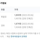 인제햇살주유소 이미지