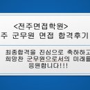 더행복한스피치학원
