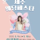 주식회사 허니문리조트 네이버블로그