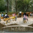 미리내어린이공원 이미지