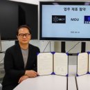 (주)다이브엑스알 이미지