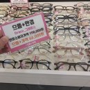 으뜸안경 이미지