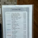 오즈미용실 이미지
